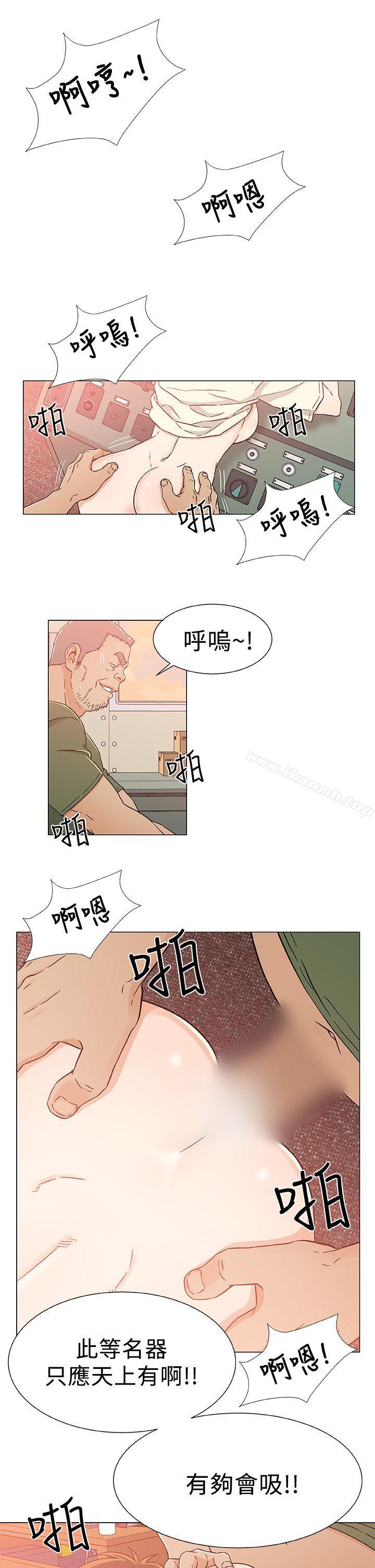 1P - 黑暗之海（无删减版）