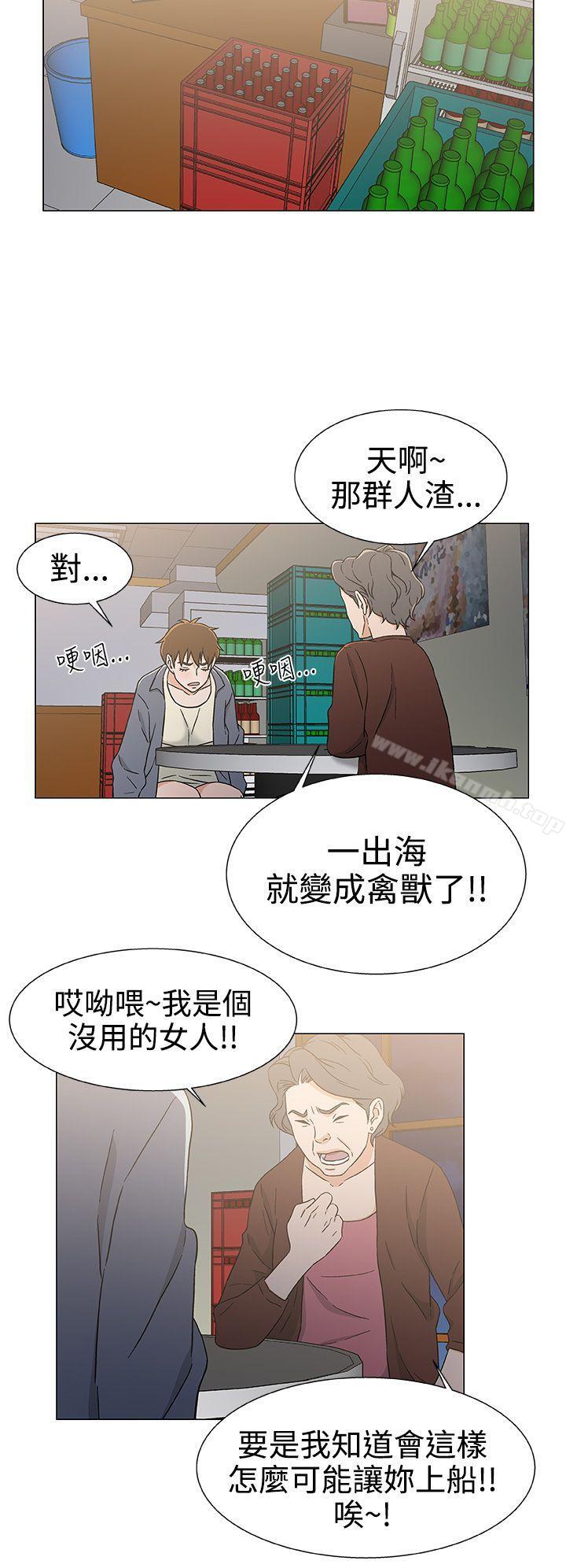 20P - 黑暗之海（无删减版）