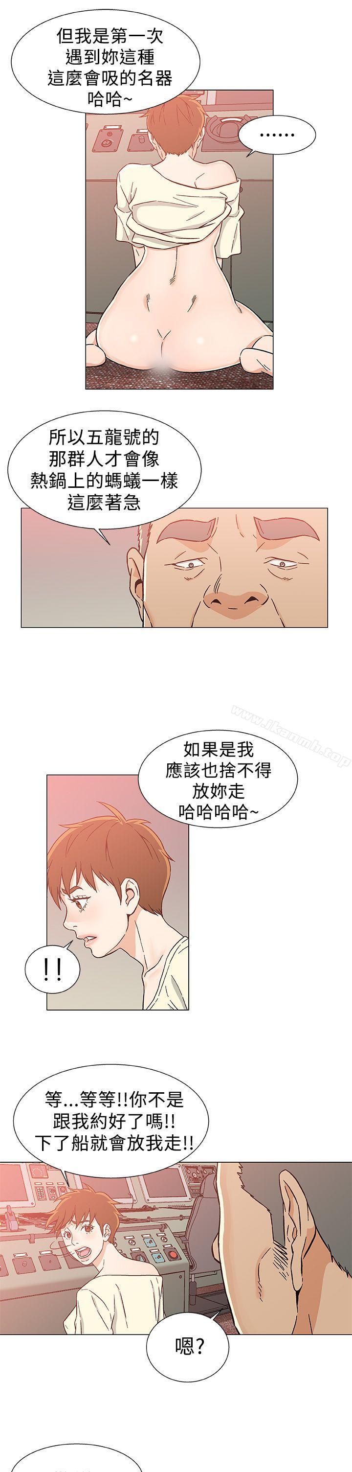 5P - 黑暗之海（无删减版）