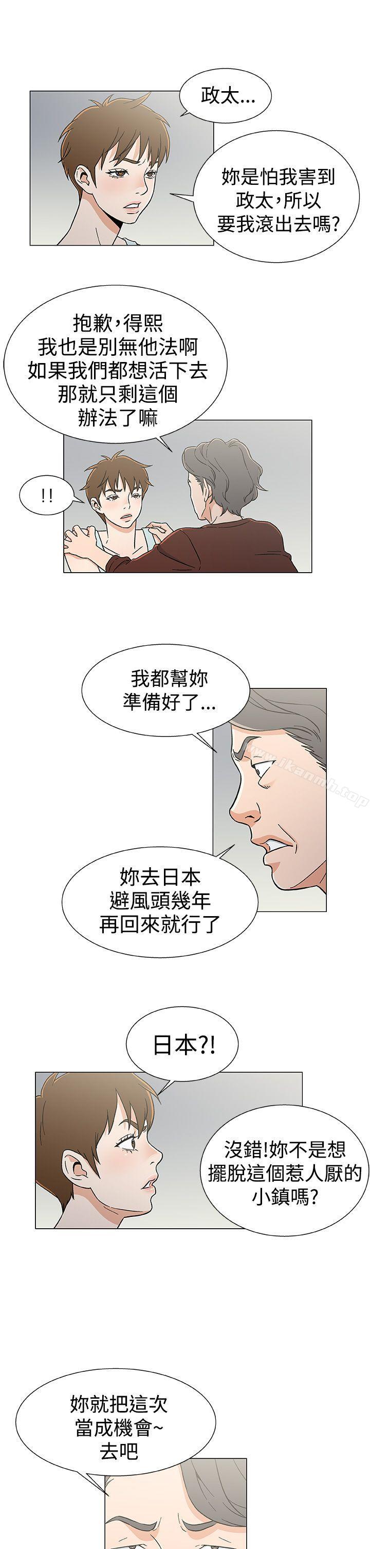 9P - 黑暗之海（无删减版）