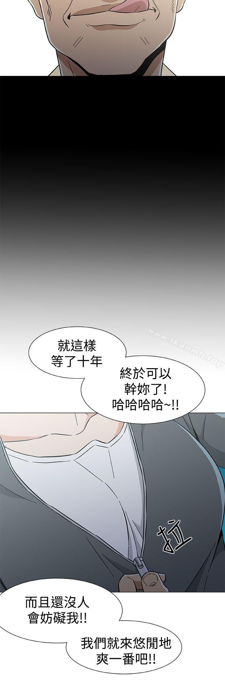 18P - 黑暗之海（无删减版）