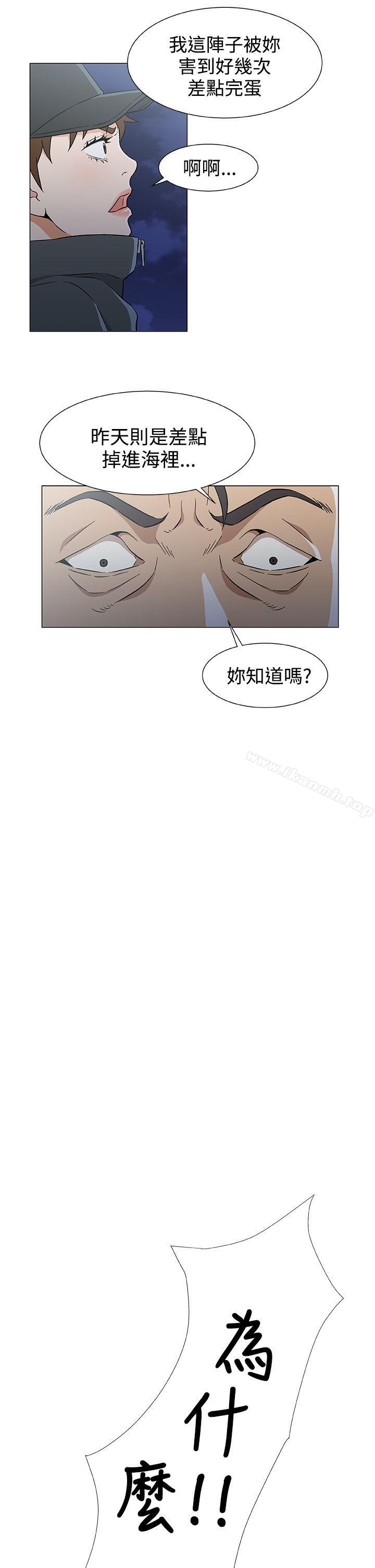 3P - 黑暗之海（无删减版）