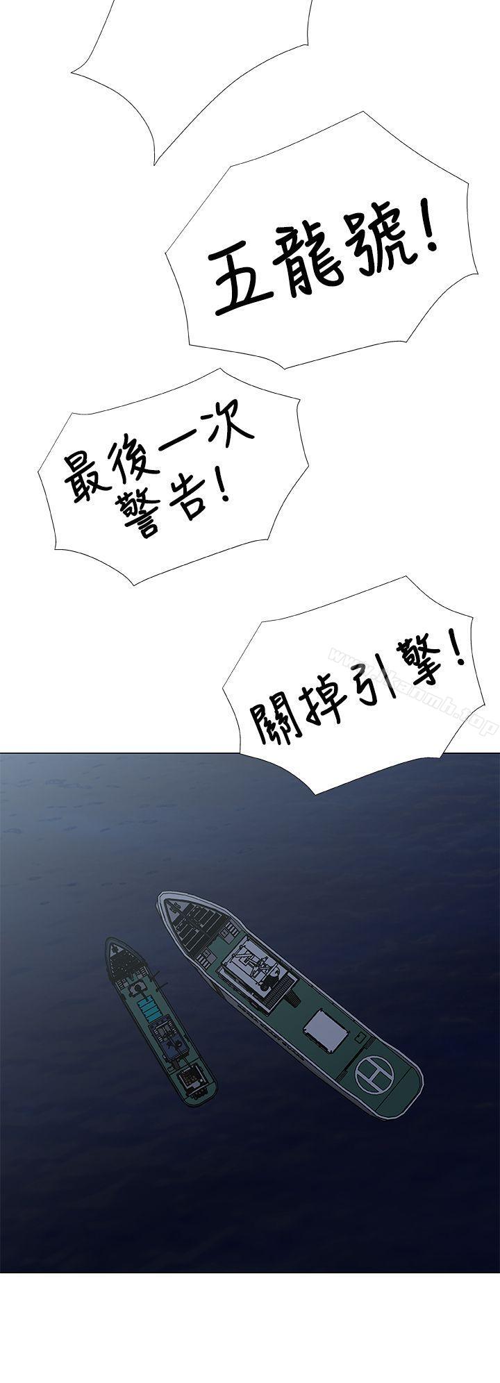 4P - 黑暗之海（无删减版）