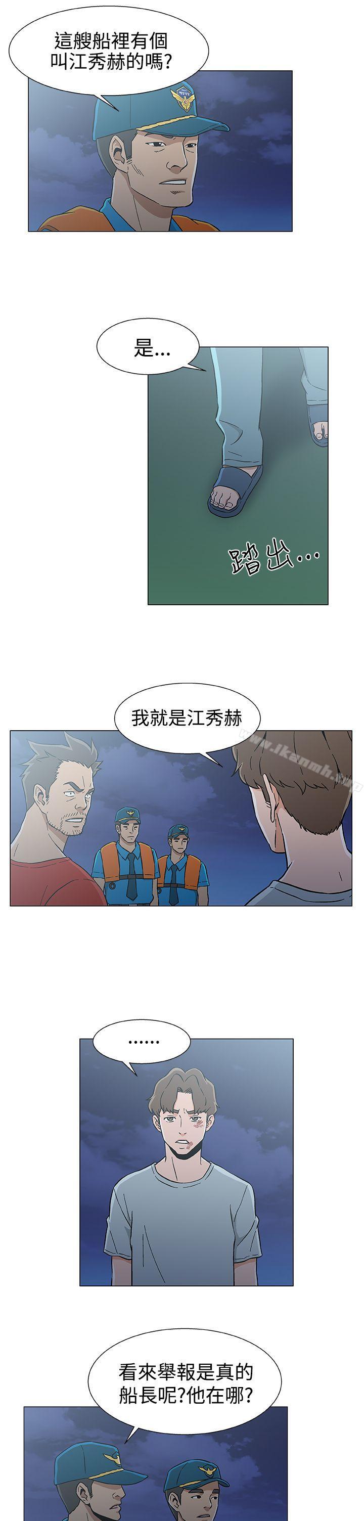 7P - 黑暗之海（无删减版）