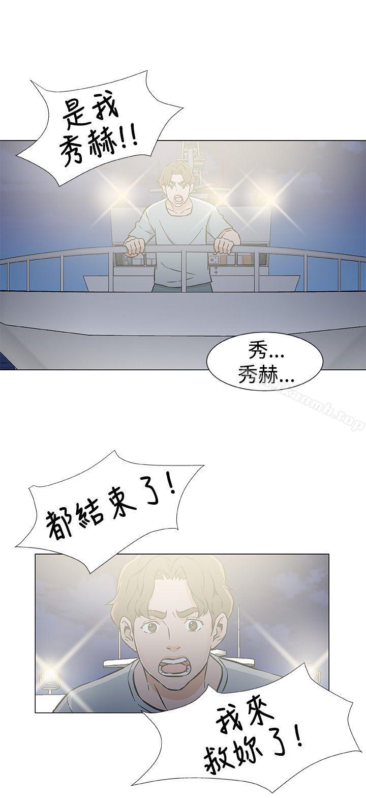 18P - 黑暗之海（无删减版）