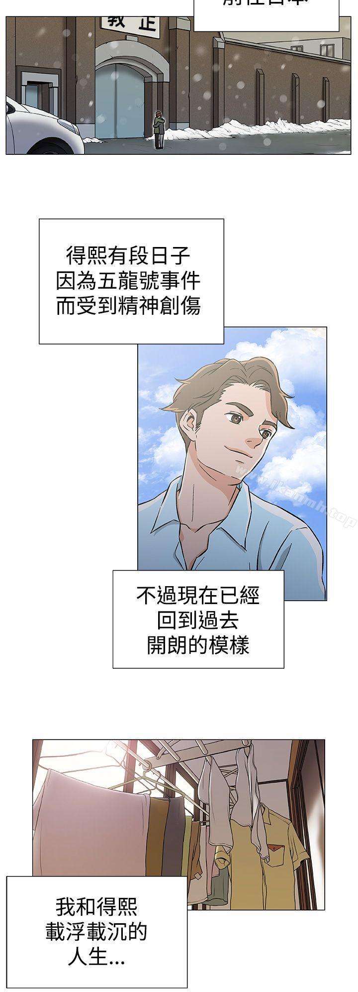 26P - 黑暗之海（无删减版）