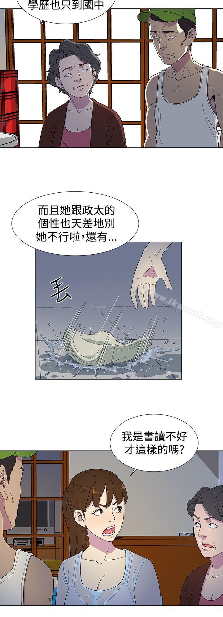 20P - 黑暗之海（无删减版）