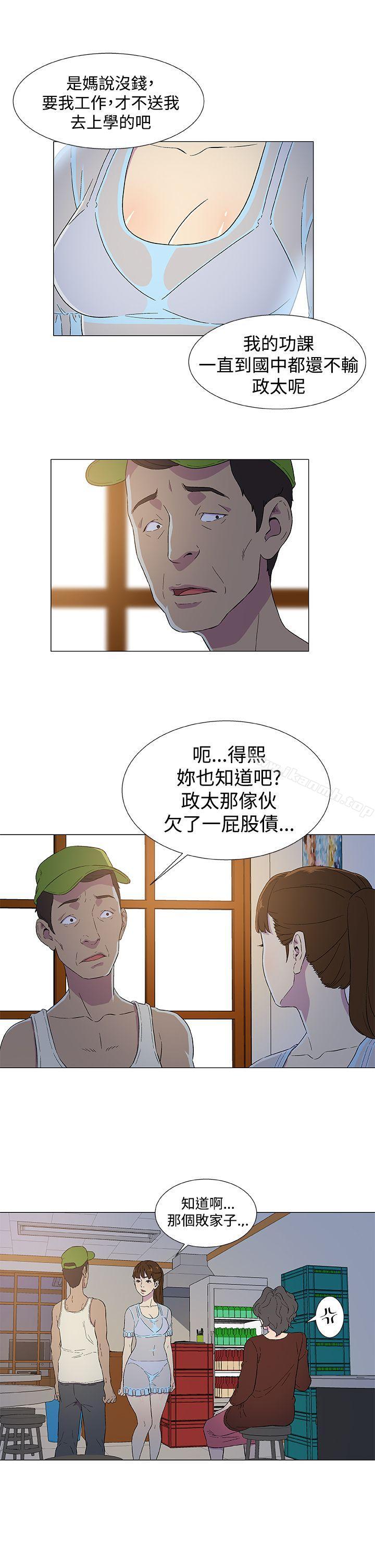 21P - 黑暗之海（无删减版）
