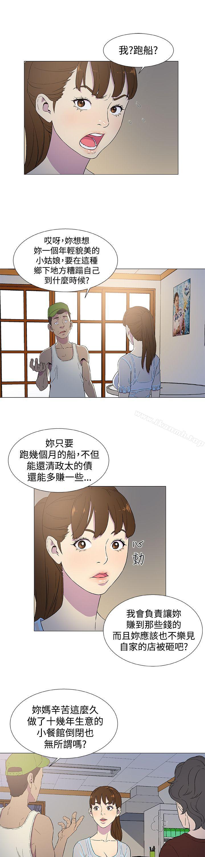 23P - 黑暗之海（无删减版）