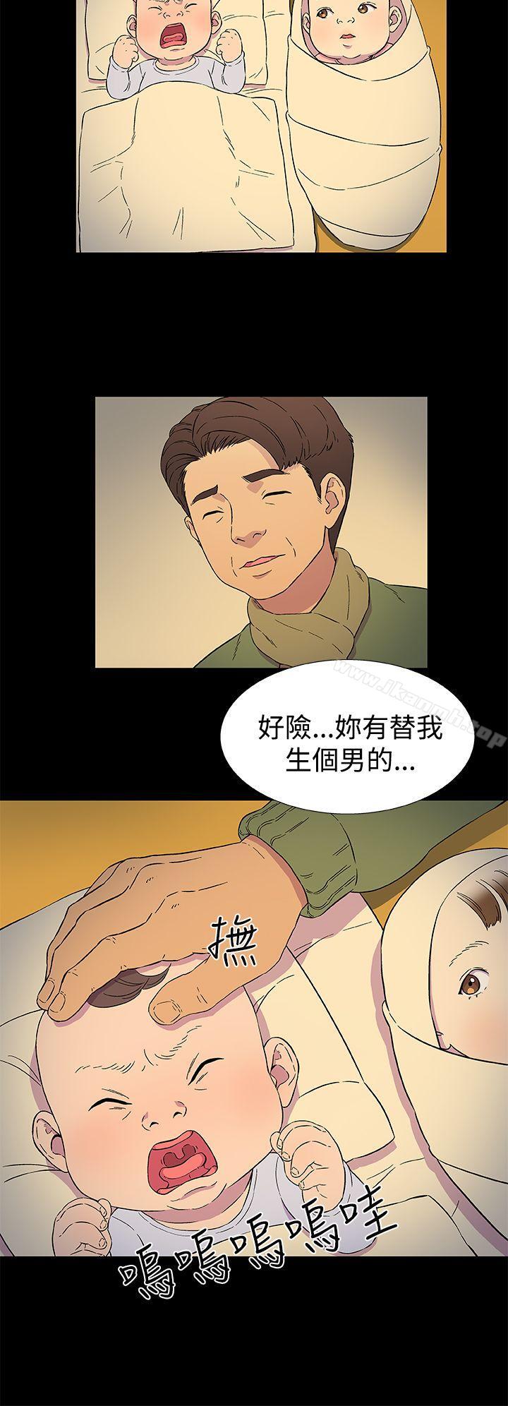 6P - 黑暗之海（无删减版）