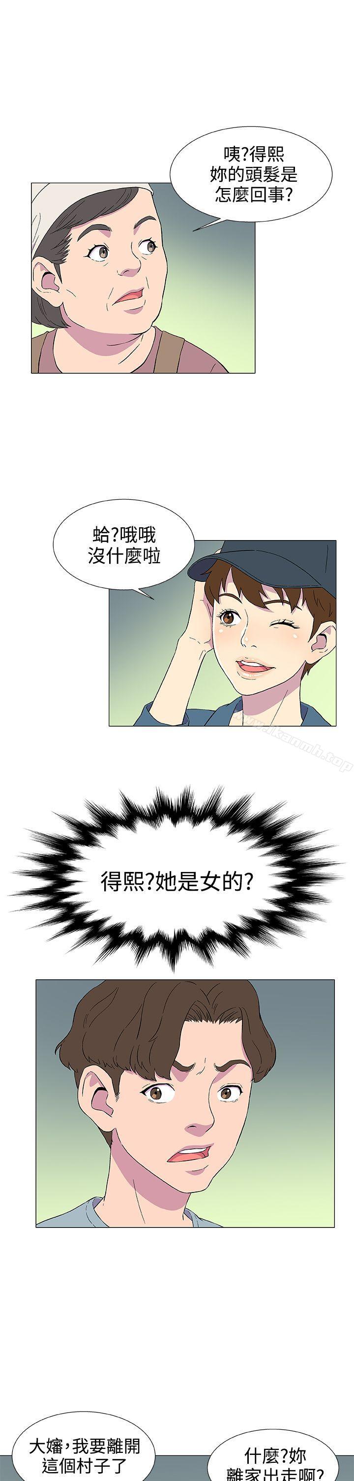 30P - 黑暗之海（无删减版）