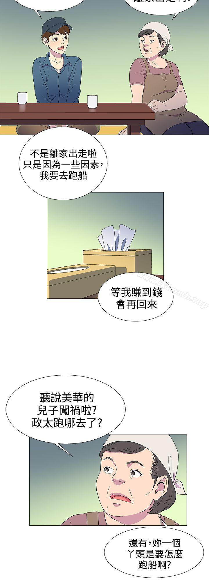 31P - 黑暗之海（无删减版）