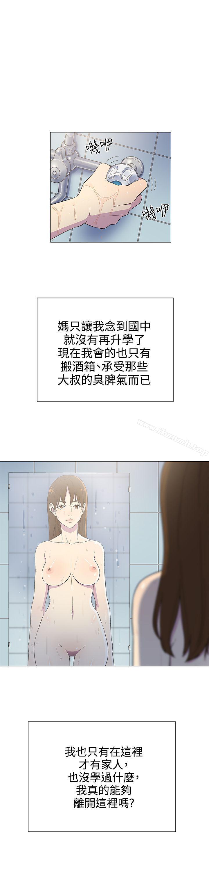 8P - 黑暗之海（无删减版）