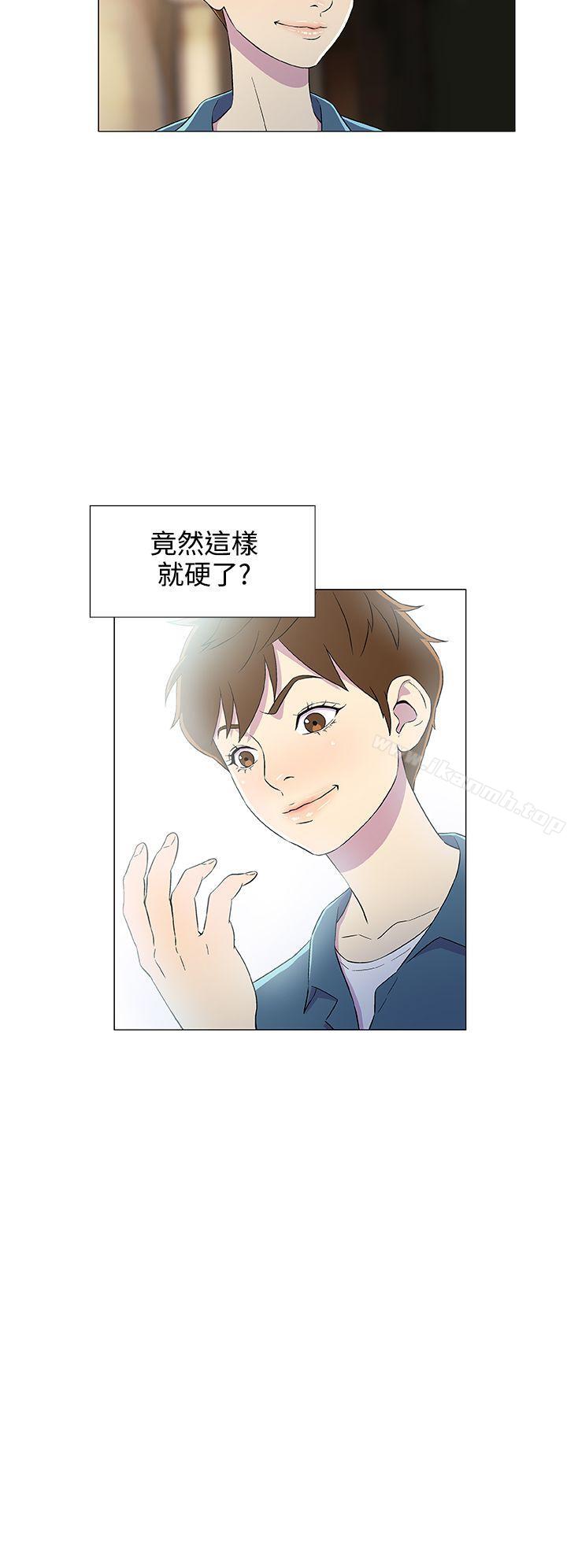 14P - 黑暗之海（无删减版）