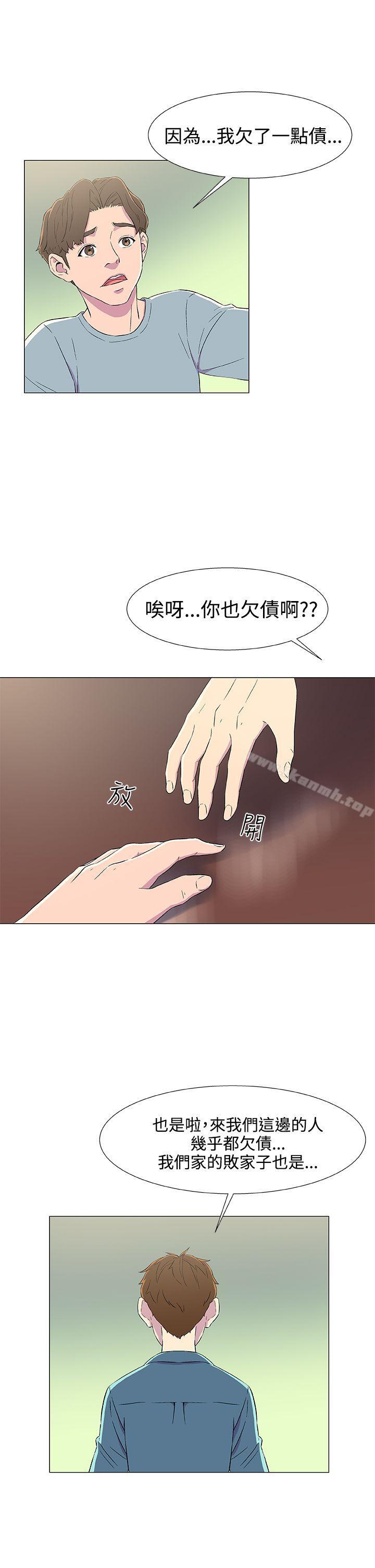 7P - 黑暗之海（无删减版）