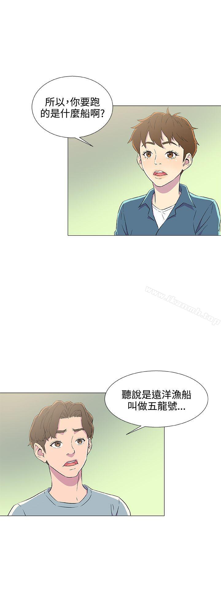 8P - 黑暗之海（无删减版）