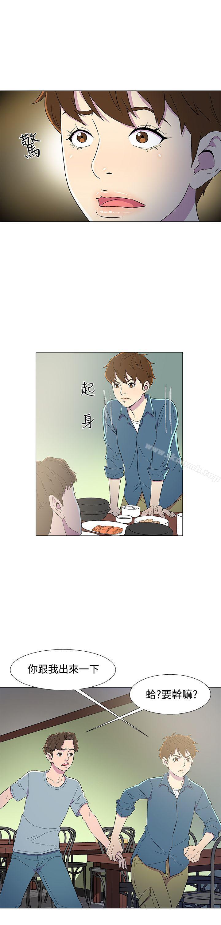 9P - 黑暗之海（无删减版）