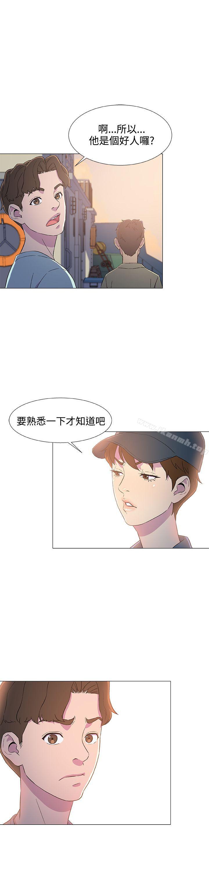 1P - 黑暗之海（无删减版）