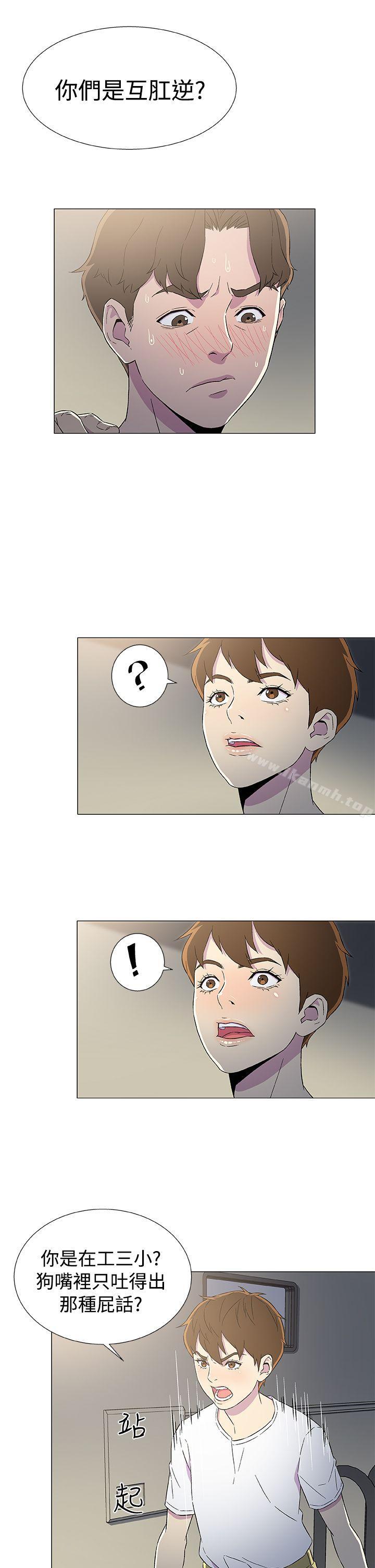 31P - 黑暗之海（无删减版）