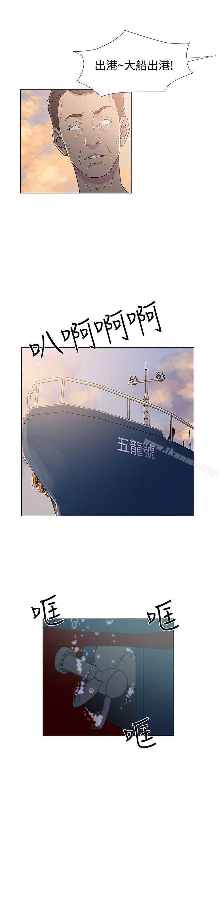 7P - 黑暗之海（无删减版）