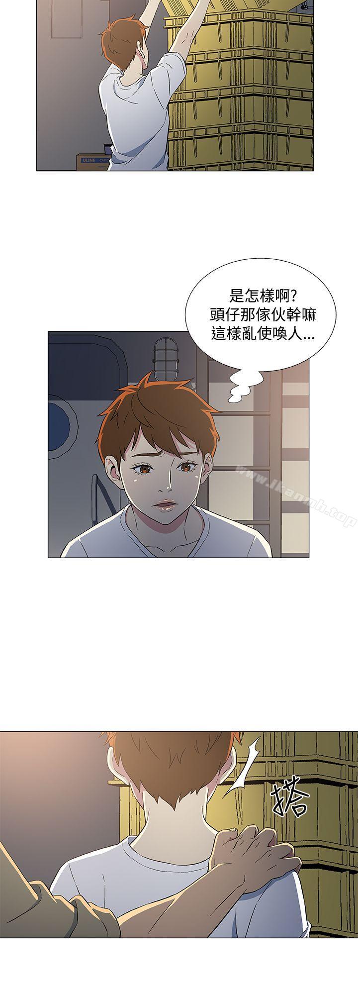 20P - 黑暗之海（无删减版）