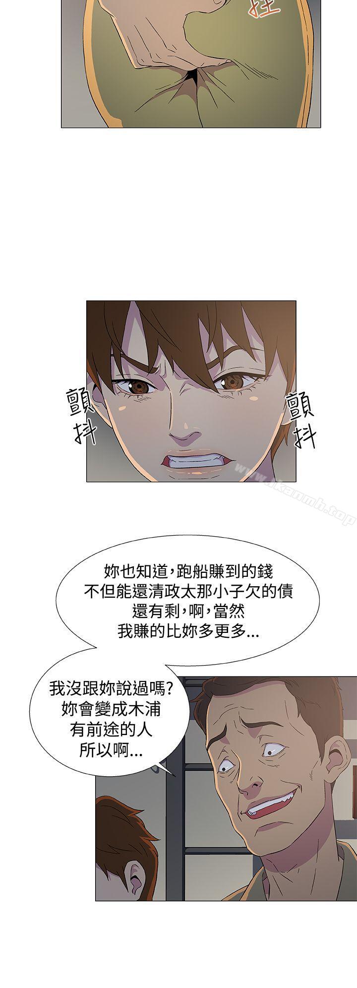 22P - 黑暗之海（无删减版）