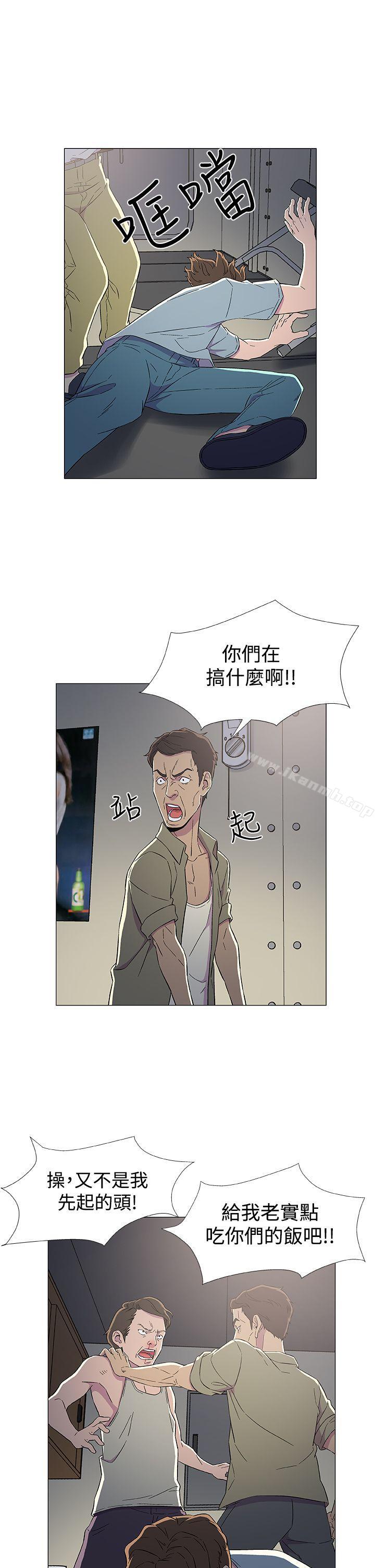 5P - 黑暗之海（无删减版）