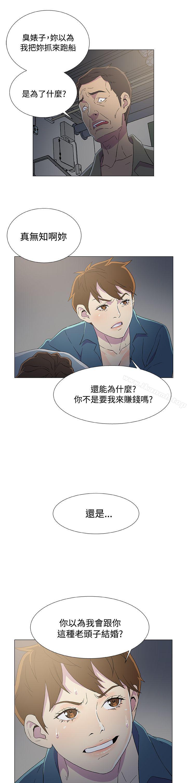 23P - 黑暗之海（无删减版）