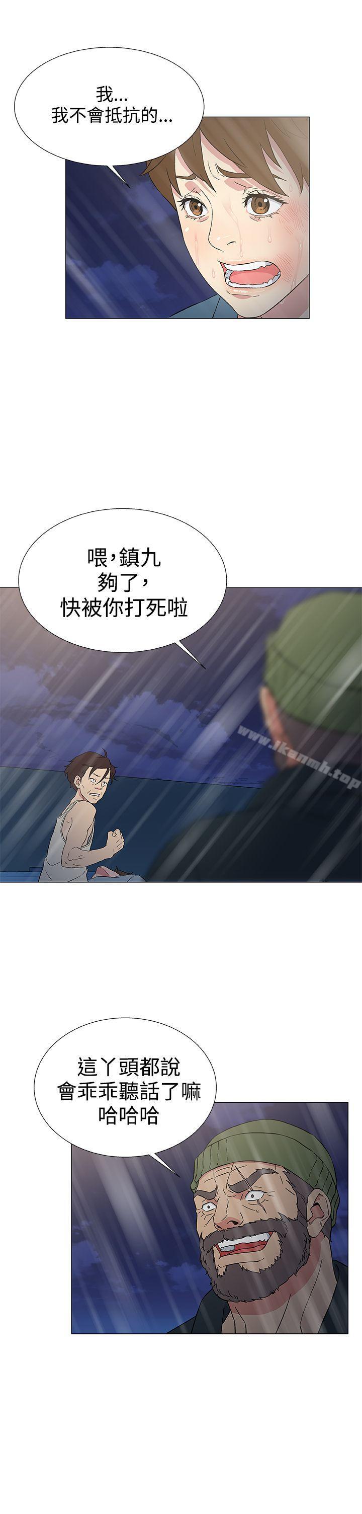 19P - 黑暗之海（无删减版）