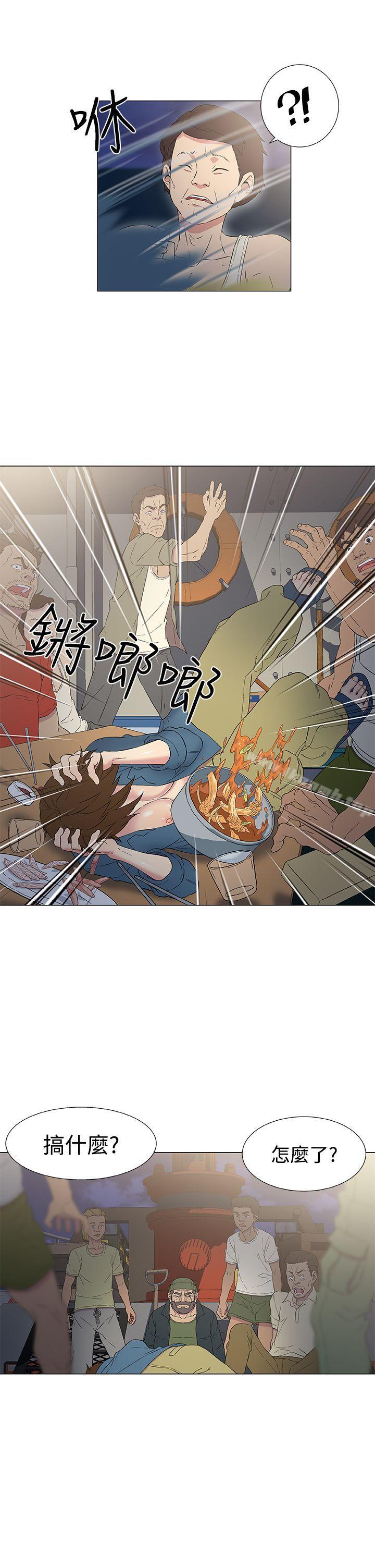 3P - 黑暗之海（无删减版）