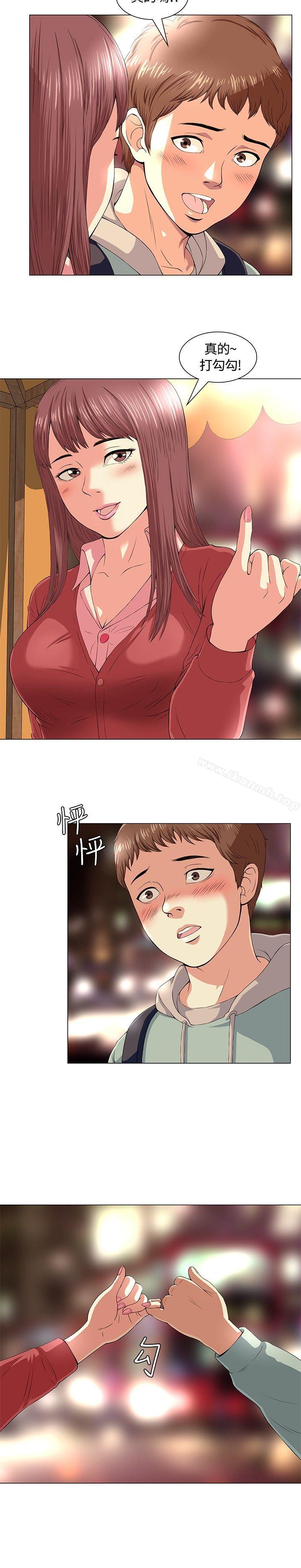 11P - Roommate