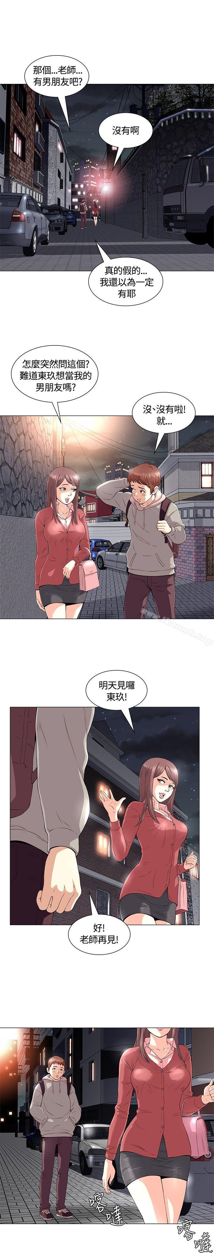 12P - Roommate