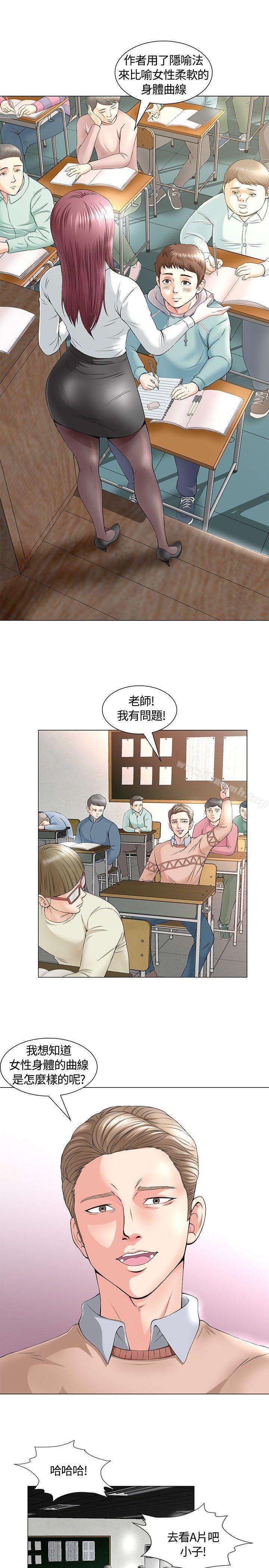 14P - Roommate