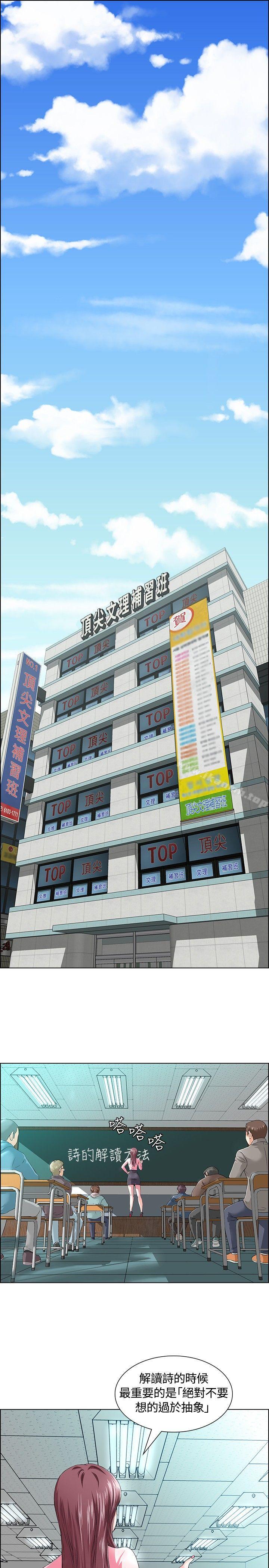 1P - Roommate