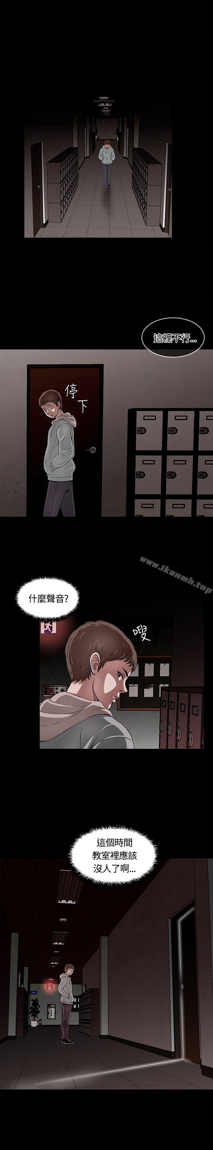 20P - Roommate