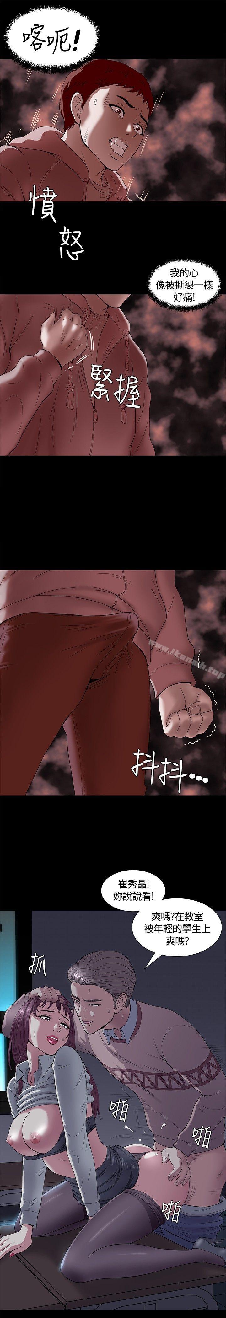 27P - Roommate