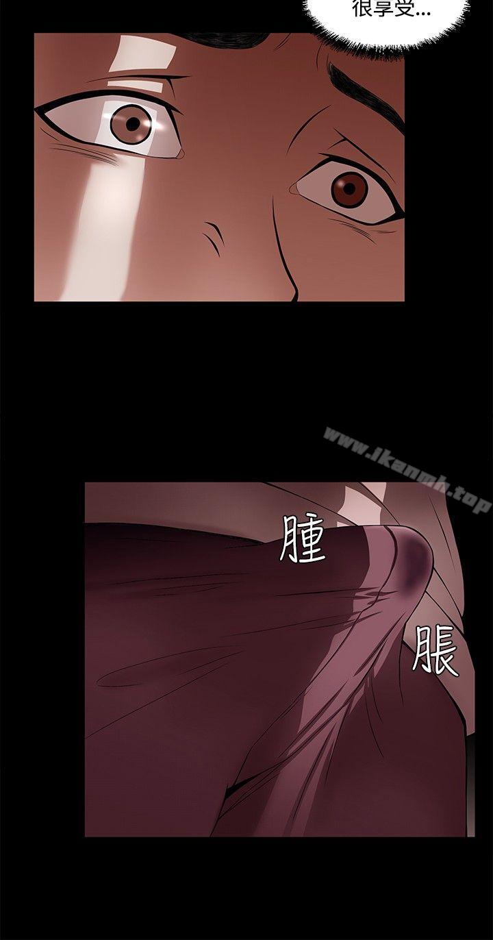 29P - Roommate
