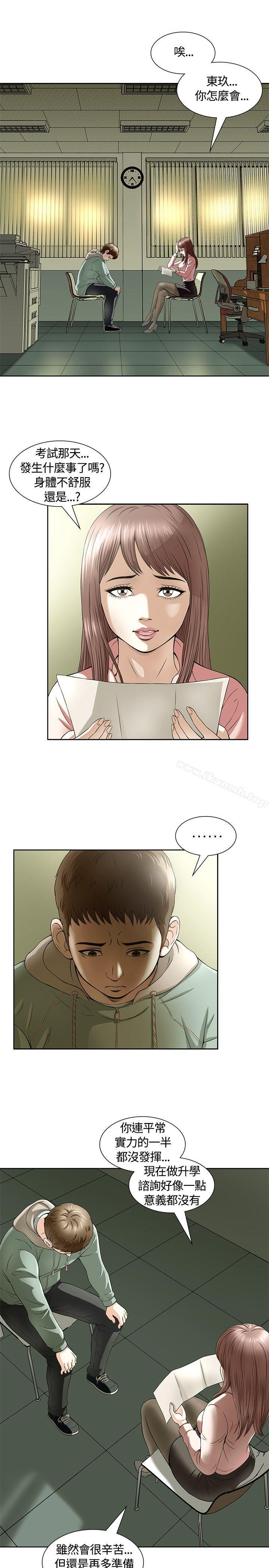 36P - Roommate