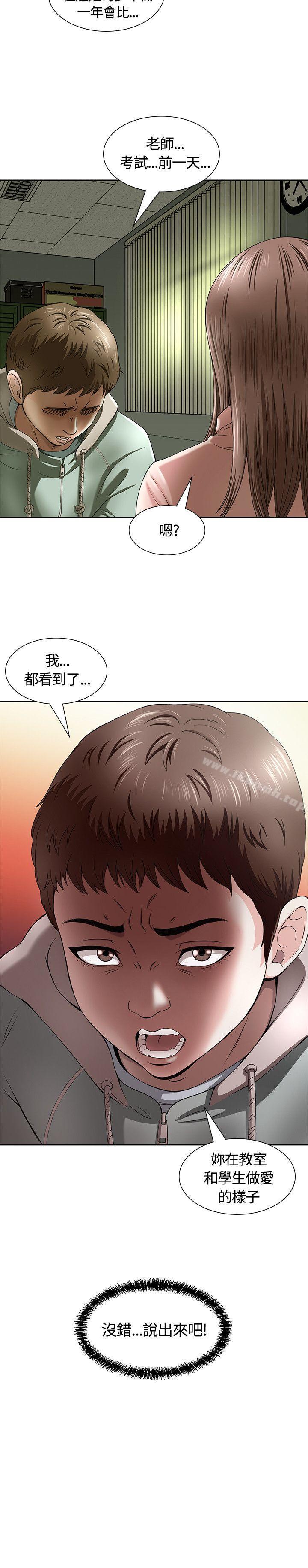 37P - Roommate