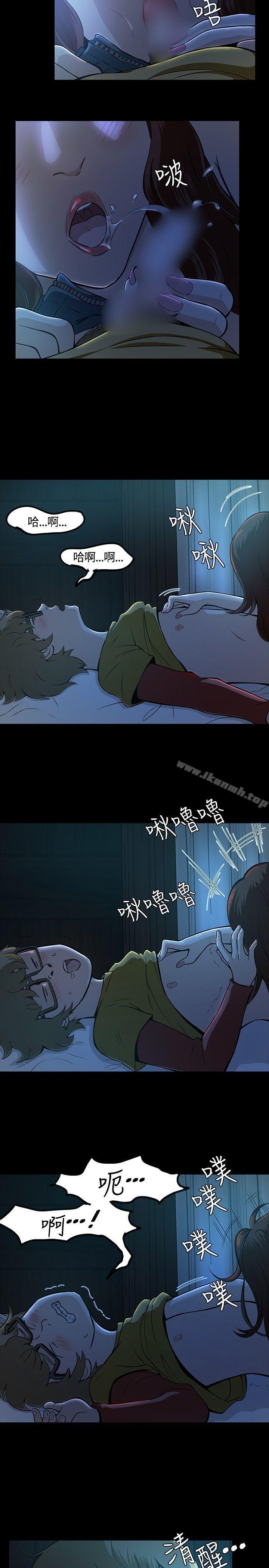 2P - Roommate