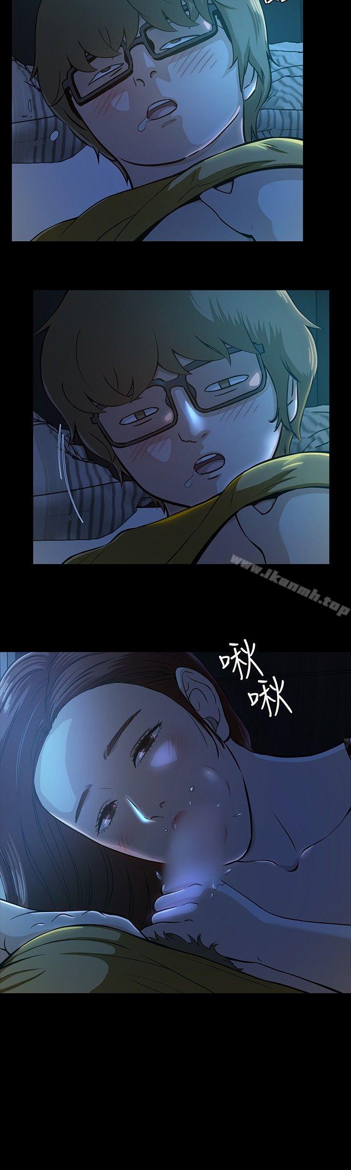 3P - Roommate