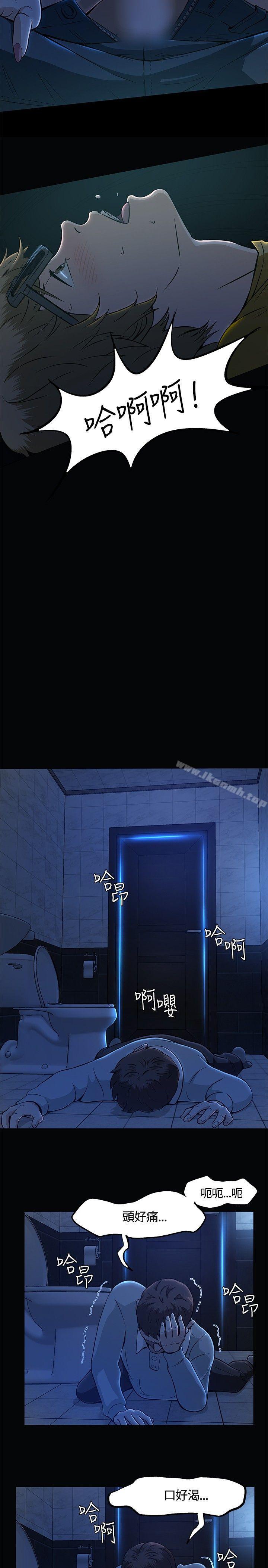 5P - Roommate