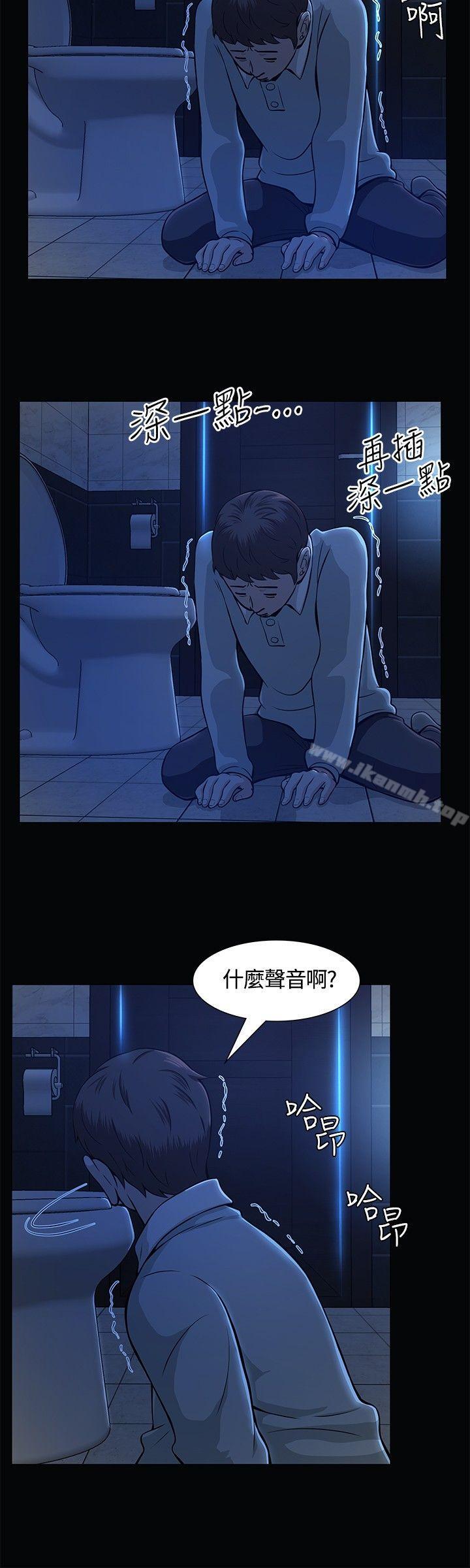 6P - Roommate