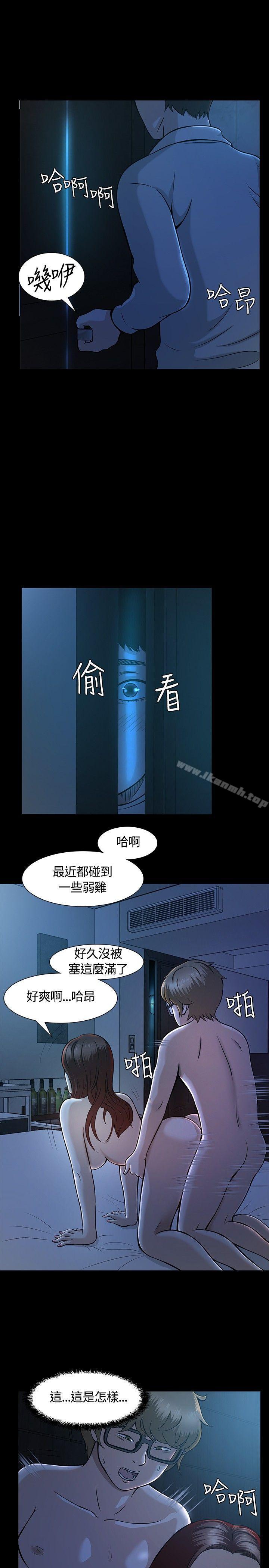 7P - Roommate