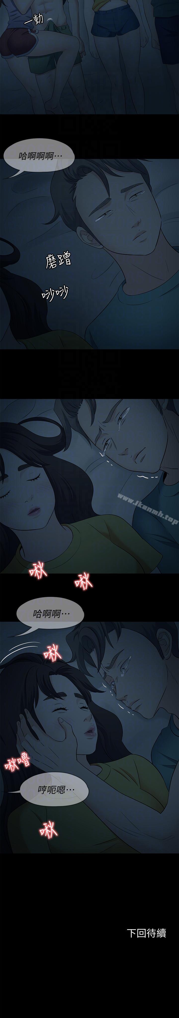 19P - Roommate