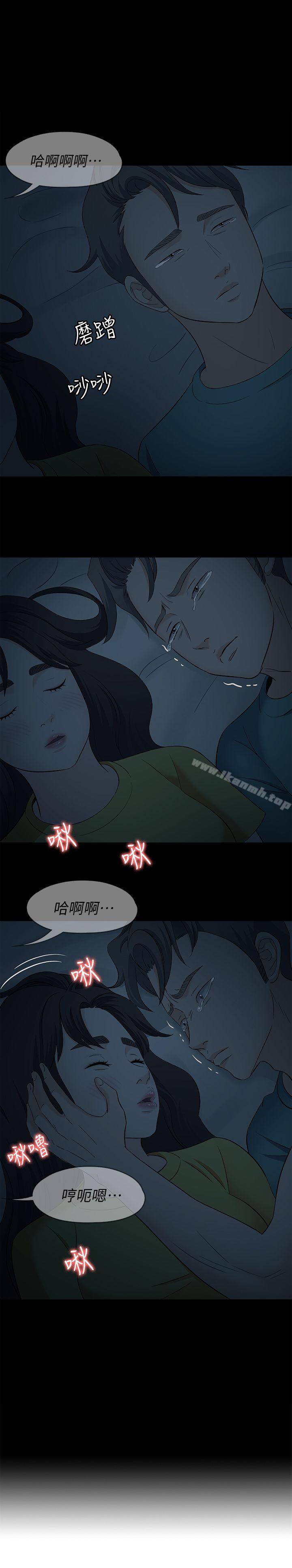 1P - Roommate