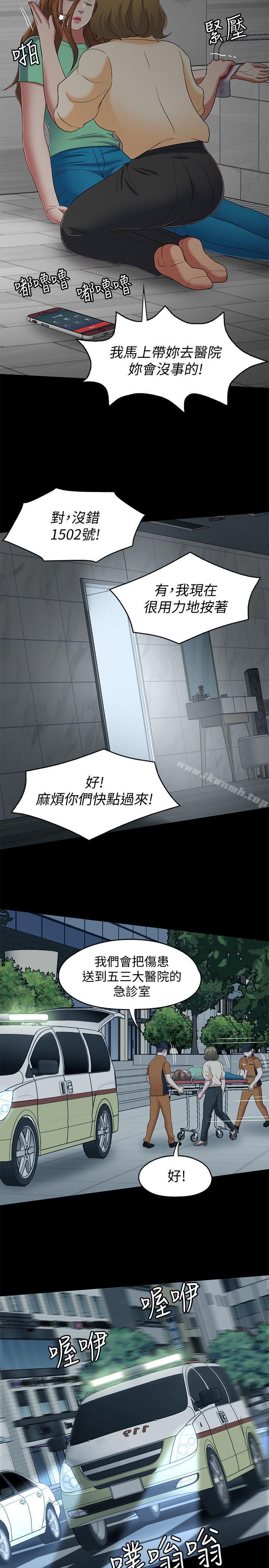 12P - Roommate