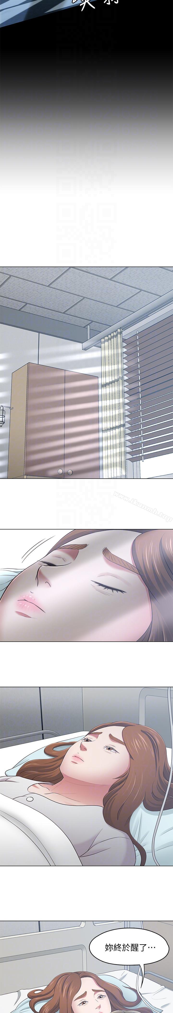 13P - Roommate