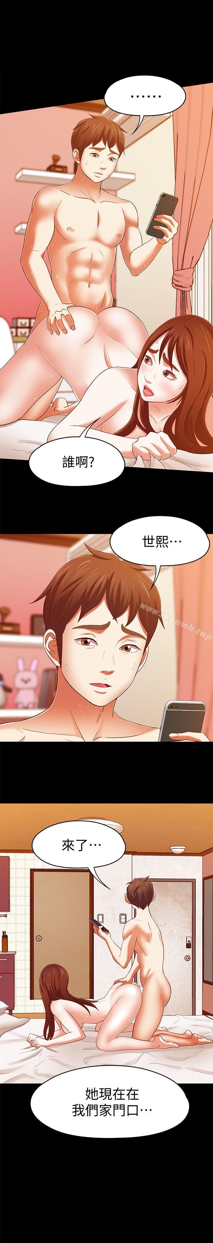 1P - Roommate