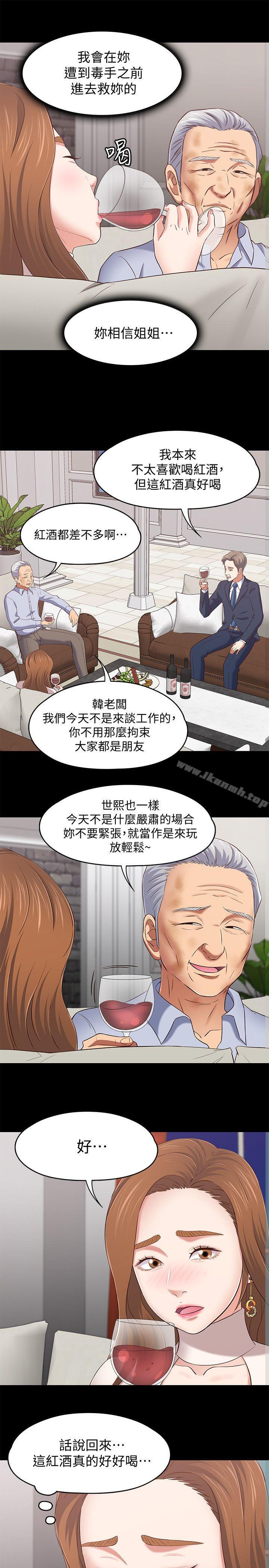 10P - Roommate